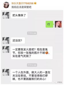 为什么爸妈总爱管我的微信用什么头像
