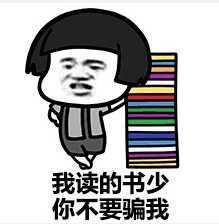 这b装的有点大搞笑表情包下载乐游网游戏下载