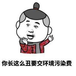 搞笑斗图表情包喜欢收藏关注