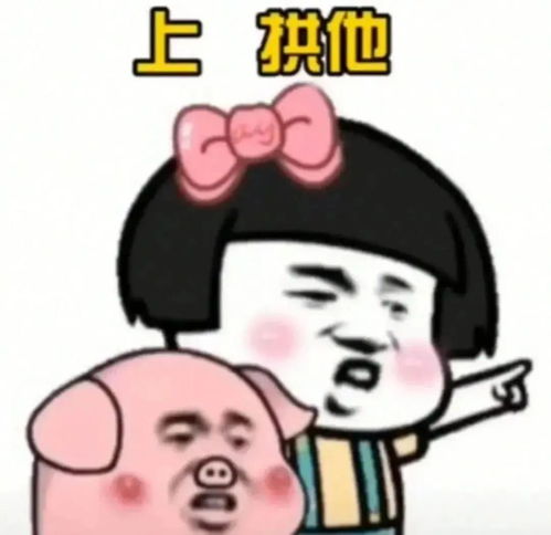 表情包头像睡不着