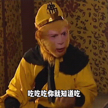 影视沙雕搞笑表情包大全