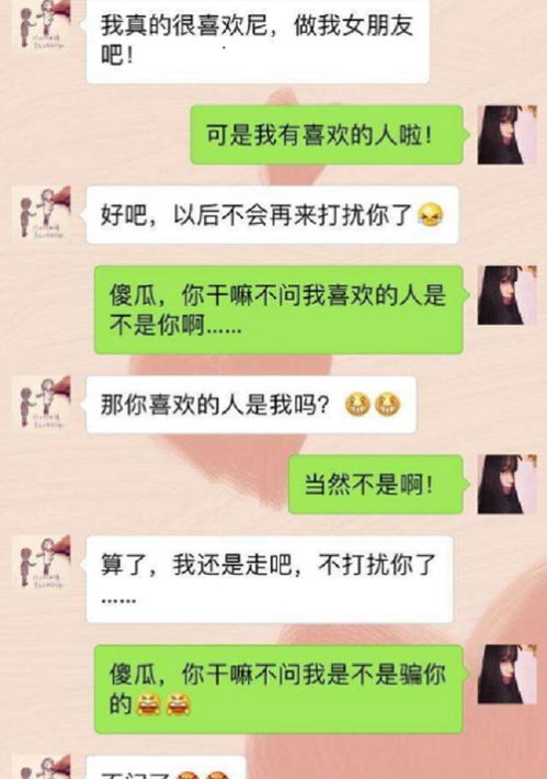 开心一刻朋友在火车站手机被偷,我发了兄弟,我欠你的两万