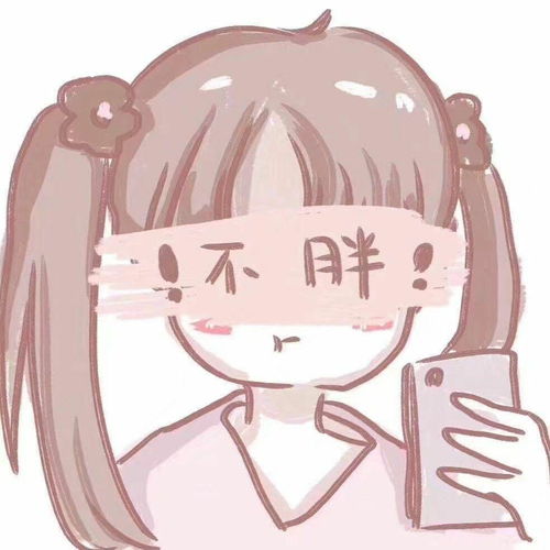 你喜欢换微信头像吗
