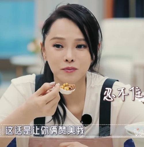伊能静自爆猛料,曾见到现金才上肯登台表演,这也太敢说了