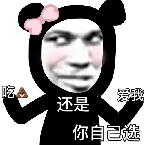 幽默搞笑表情包晚安啦,宝贝