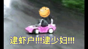 逮虾户今天你们逮不完谁也别想出去