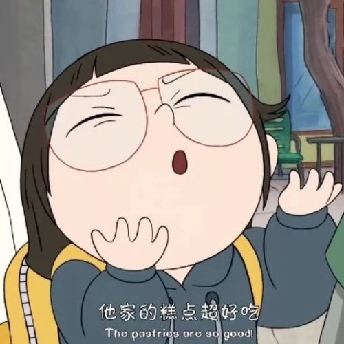 头像相识虽浅,似是经年