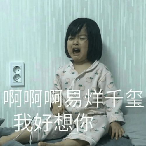 幽默笑话她姐夫揍你,她姐怎么没在旁边拉着
