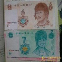 微信搞笑钞票图片微信头像图片大全