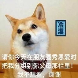 适合单身汪七夕发朋友圈的表情包