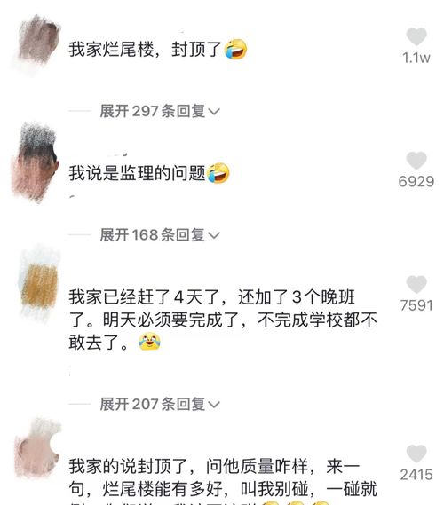 江苏一女生熬夜补作业,妈妈吐槽我的孩子,今晚将创造奇迹
