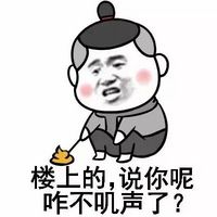 金馆长表情图片大全微信带字精选金馆长装逼搞笑表情包