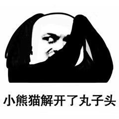 开心一刻记起卤煮小学时,那时候我们这儿有个传说