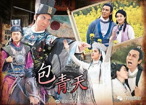 保老爸狄龙招牌tvb力捧小生全新演绎搞笑包青天