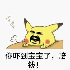 任天堂法务部有多强挣的比游戏部还多,官司没打对方就准备赔钱