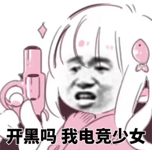 2020年度沙雕大赏十五条,个个都是人才