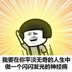 金馆长表情包一起去吃全家桶
