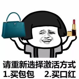 笑话男孩俯身为女孩系鞋带,抬起头幽幽地说绑紧点好