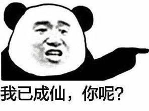 有没有关于睡觉熬夜表情包呀