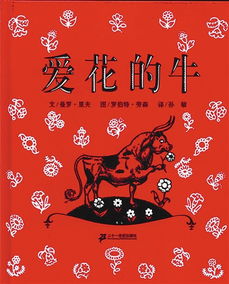 动画影市开年首部好莱坞动画不太牛