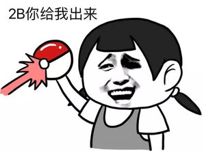 你错过多少好玩的表情包了