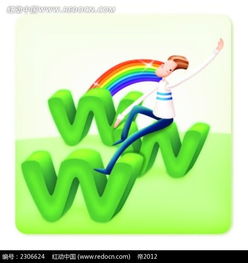 w时代彩虹男孩卡通人物插画ai素材免费下载红动网