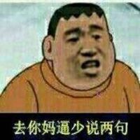 胖虎爸爸表情包微信头像图片大全