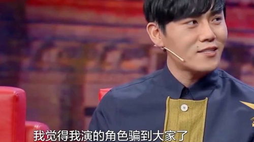 秦昊像变了一个人既好笑又有演技,金星长相流氓却是暖男的心