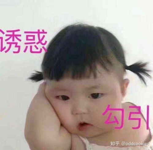 有没人和我一样,十分讨厌别人使用可爱的小孩子的表情包
