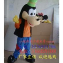 高飞狗卡通价格高飞狗卡通批发高飞狗卡通厂家hc360慧聪网