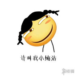 盘点2017年七大热门表情包系列你老婆闪现奶我