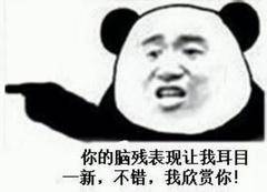 斗图表情包小图59张年轻人你的思想很危险就喜欢听你吹牛
