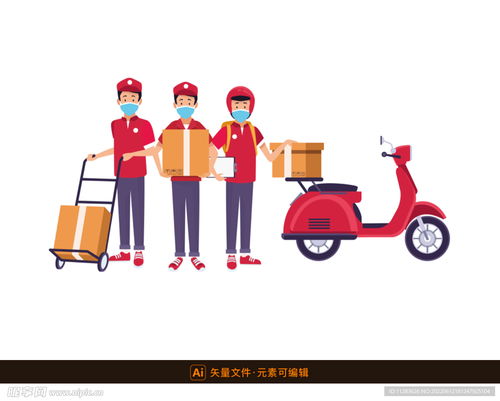 戴口罩的快递小哥设计图卡通设计