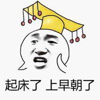康皇帝搞笑头像微信头像图片大全
