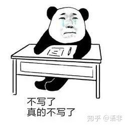 关于写论文,有哪些表情包
