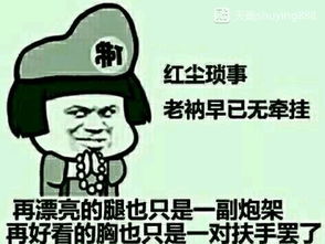 超远凌空抽射纳利这进球把我看呆了还有这种操作