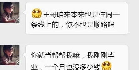 幽默搞笑段子集哈哈哈,每做一个吐司面包,就要牺牲一个皮卡丘
