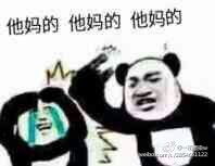 搞笑打人表情包