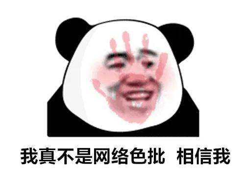 沙雕表情包大全搞笑抖音