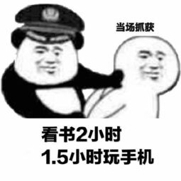 当场抓获系列表情包当场抓获系列表情完整版高清大图下载游戏吧