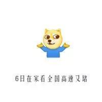 搞笑表情包简笔画萨瓦迪卡