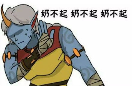 暴走英雄联盟表情包