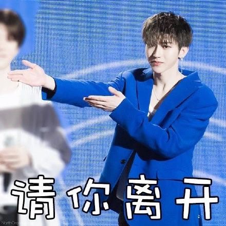 蔡徐坤的沙雕可爱表情包哈哈哈