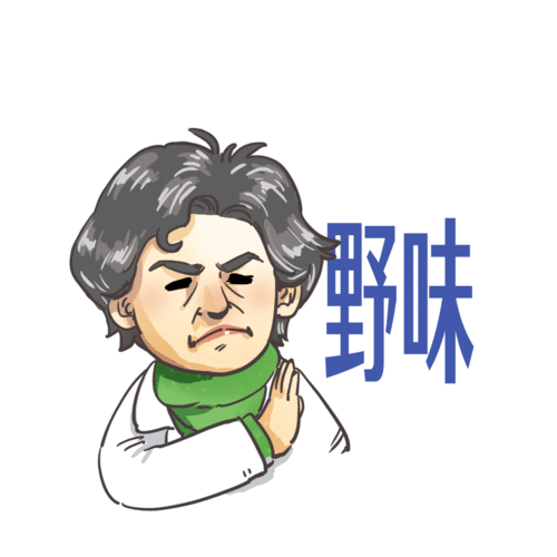 不止钟南山,还有李兰娟,一组表情包教你如何防范病毒