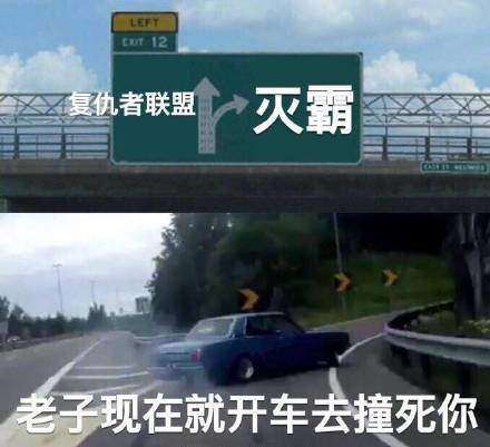 灭霸椰子鞋什么梗灭霸椰子鞋搞笑表情包分享