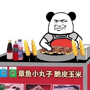 朋友圈摆地摊表情包