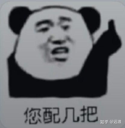 喜欢存斗图表情的人是什么性格