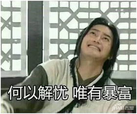 惊喜大惊喜蚌埠人都疯了,财神要来蚌埠了,你想见到吗想要神秘礼物吗