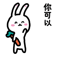 滚,别说话,生气骂人的话聊天动态表情图片
