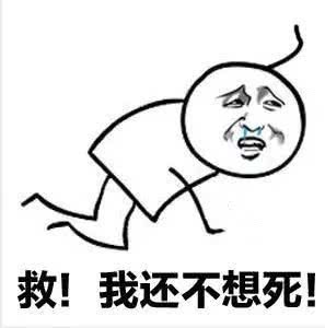 卑微玩家的日常,过于真实吃鸡表情包
